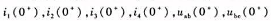 电路如题图E4-3所示，已知E=10V，R1=2Ω，R2=1Ω，L=1H，C=0.5F，求: （1)