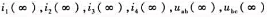 电路如题图E4-3所示，已知E=10V，R1=2Ω，R2=1Ω，L=1H，C=0.5F，求: （1)