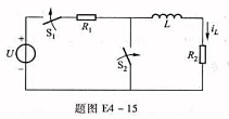 电路如题图E4-15所示，已知:U=12V，R1=1Ω，R2=2Ω，L=0.6H，在t=0时刻开关S