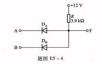 在题图E5-4所示电路中，试分别求出下列情况下输出端F的电位及流过各元件（R、DA、DB)的电流。（