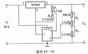利用W7805固定输出集成稳压器，通过外接电路来改变输出电压值，电路如题图E9-10所示，试验证关系