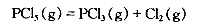 在250℃时,PCl5依下式分解建立平衡:（1)在2.00L密闭容器中加人0.700molPCl5,