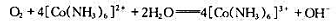 （1)根据电极点位表数据计算反应:的平衡常数K.（2)现将空气（=20.3kPa)通入到含有0.10
