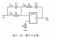 由理想运算放大器组成的电路如图7-16所示。（1)求输出电压与输入电压之间的关系;（2)当RF=0时