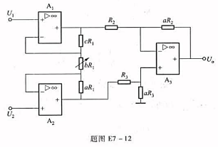 理想运算放大器组成如题图E7-12所示电路，改变可调电阻bR1就可以调节电路增益。试计算该电路总增益