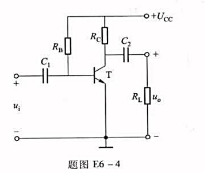 晶体管放大电路如题图E6-4所示，已知Ucc=12V，RC=3kΩ，RB=240kΩ，晶体管的β为6