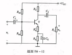在题图E6-12所示电路中，已知Ucc=12V，RB1=120kΩ，RB2=40kΩ，RC=4kΩ，