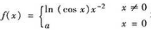 已知在x=0处连续,求a.已知在x=0处连续,求a.