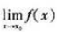 若函数f（x)在点x0处间断,能断言不存在吗？若函数f(x)在点x0处间断,能断言不存在吗？请帮忙给