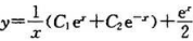 验证:（1)y=（C,C2是任意常数)是方程y"-3y'+2y=e5x的通解;（2)y=C1cos3