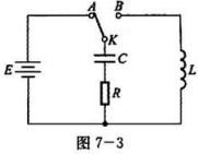 在图7-3所示的电路中先将开关K拨向A ,达到稳定状态后再将开关K拨向B,求电压uc（t)及电流i（