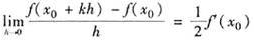 设,其中k为常数,f（x0)≠0,则k=（).请帮忙给