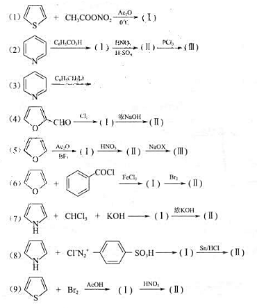 写出下列各步反应产物的结构。