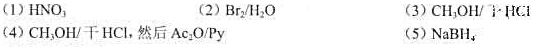 写出D-甘露糖与下列试剂的反应产物。（6)苯肼（过量)写出D-甘露糖与下列试剂的反应产物。(6)苯肼