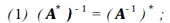 设A为n阶（n≥2)可逆矩阵,证明:（k为非零常数) .设A为n阶(n≥2)可逆矩阵,证明:(k为非
