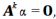 设A为n阶矩阵,若存在正整数k（k≥2)使得但（其中α为n维非零列向量).证明: 线性无关.设A为n