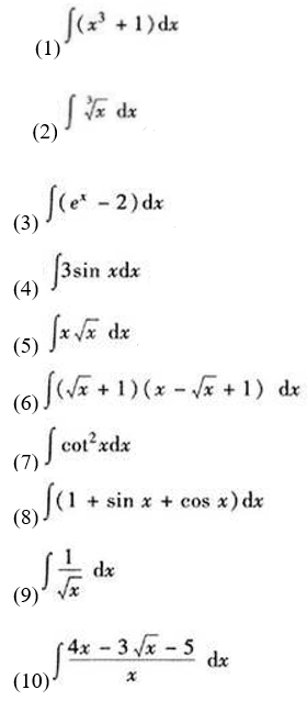 用直接积分法求下列不定积分: