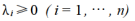 设n阶实对称矩阵A的特征值 证明:存在特征值都是非负数的实对称矩阵B,使得A=B2设n阶实对称矩阵A