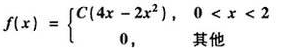 设随机变量ξ的概率密度函数为求参数C之值,并计算P（ξ＞1).设随机变量ξ的概率密度函数为求参数C之