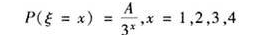 设随机变量ξ的概率分布为确定A的值,并写出ξ的分布函数.设随机变量ξ的概率分布为确定A的值,并写出ξ