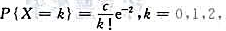 设随机变量X的概率分布为...，则常数c=____设随机变量X的概率分布为...，则常数c=____