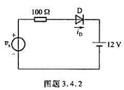 12V电池的充电电路如图题3.4.2所示，用二极管理想模型分析，若ve是振幅为24V的正弦波，则二极