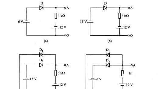 二极管电路如图题3.4.12所示，试判断图中的二极管是导通还是截止，并求出AO两端电压VA0。设二极