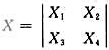 设随机变量Xi（i=1,2,3,4)相互独立，均服从分布B（1,1/2),则行列式 的概率分布为__