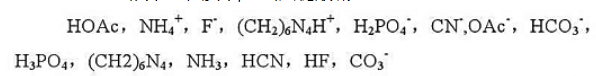 从下列物质中,找出共轭酸碱对: