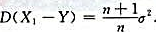设随机变量 独立同分布，且其方差为σ2＞0,令 则（）A.B.C.D.设随机变量 独立同分布，且其方