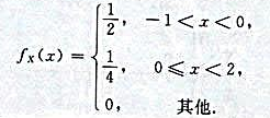 设随机变量X概率密度为令Y=X2,F（x,y)为二维随机变量（X,Y)的分布函数,求（I)Y的概率密
