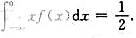 设随机变量X的概率密度为f（x),已知EX=1,则（）A.B.C.D.请帮忙给出正确答案和分析，谢谢