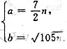 掷一枚骰子n次,Sn表示各次掷出的点数之和,已知当η→∞时，随机变量 趋于标准正态分布则必有（)A.