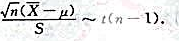 设 为来自总体N（μ,σ2)（σ＞0)的简单随机样本;令 则（）A.B.C.D.设 为来自总体N(μ