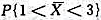 设X~N（0,σ2),从总体X中抽取简单随机样本 其样本均值 试确定σ的值,使得 为最大设X~N(0