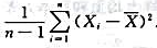 设 是来自总体X~N（μ,σ2)的样本,其中μ已知,σ2＞0为未知参数,样本均值为 ,则σ2设 是来