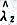 设 是来自总体X的简单随机样本，已知X~E（λ),其中λ＞0是未知参数,试求（I)λ的矩估计量（II