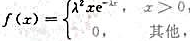 设总体X的概率密度为 其中参数λ（λ＞0)未知, 是来自总体X的简单随机样本。（I)求参数λ的矩估计