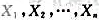 设 为来自正态总体N（μ,σ2)时的简单随机样本,其中μ0已知,σ2＞0未知.和S2设 为来自正态总