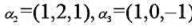 确定向量 使向量组 与向量组 的秩相同，且β3可由 线性表出。确定向量 使向量组 与向量组 的秩相同