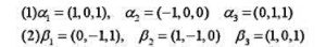 在R3中求一个向量γ，使它在下面两个基下有相同的坐标。在R3中求一个向量γ，使它在下面两个基下有相同