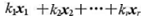 判断下列命题是否正确.（1)满足Ax=λx的x一定是A的特征向量;（2)如果是矩阵A对应于特征值λ的