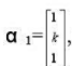 设A为3阶实对称矩阵，λ1=8，λ2=λ3=2是其特征值，已知对应于λ1=8的特征向量 对应设A为3