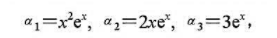 函数集合对于函数的加法与数乘构成3维线性空间，在其中取一个基求微分运算D在这个基下的矩阵。函数集合对