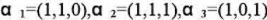 在R3中，己知向量a在基 下的坐标为 ，向量β在基 下的坐标为（0，-1，1)'，求：（1)由基 到