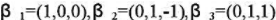 在R3中，己知向量a在基 下的坐标为 ，向量β在基 下的坐标为（0，-1，1)'，求：（1)由基 到