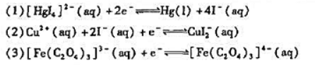 根据有关配合物的稳定常数和电对Eθ,计算下列电极反应的Eθ: