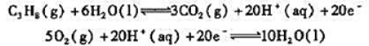 丙烷燃料电池的电极反应为（1)指出正极反应和负极反应;（2)写出电池反应方程式;（3)计算25℃下丙