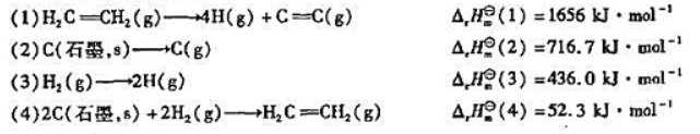 已知下列热化学方程式:计算.已知下列热化学方程式:计算.