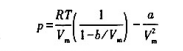 函数1/（1-x)在-1＜x＜1区间里可用下述幂级数表示:将范德华方程整理成试用上述幂级数展开式求证